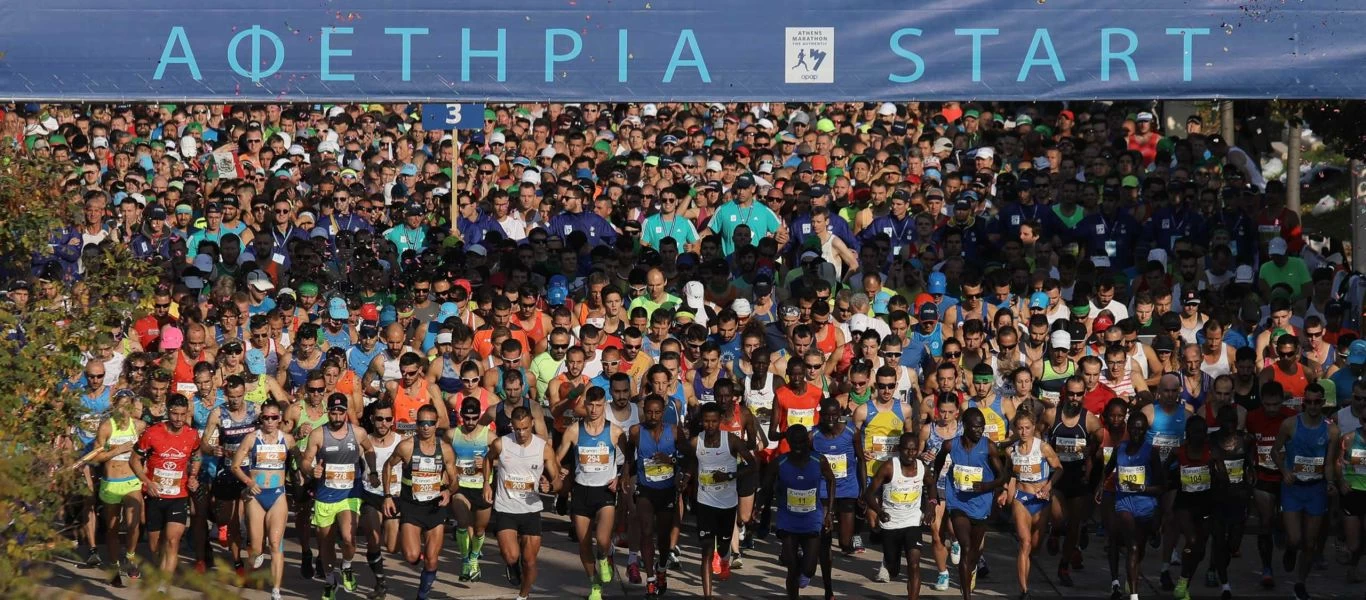 Athens Marathon: Όλες οι κυκλοφοριακές ρυθμίσεις για το Σαββατοκύριακο 13 και 14/11